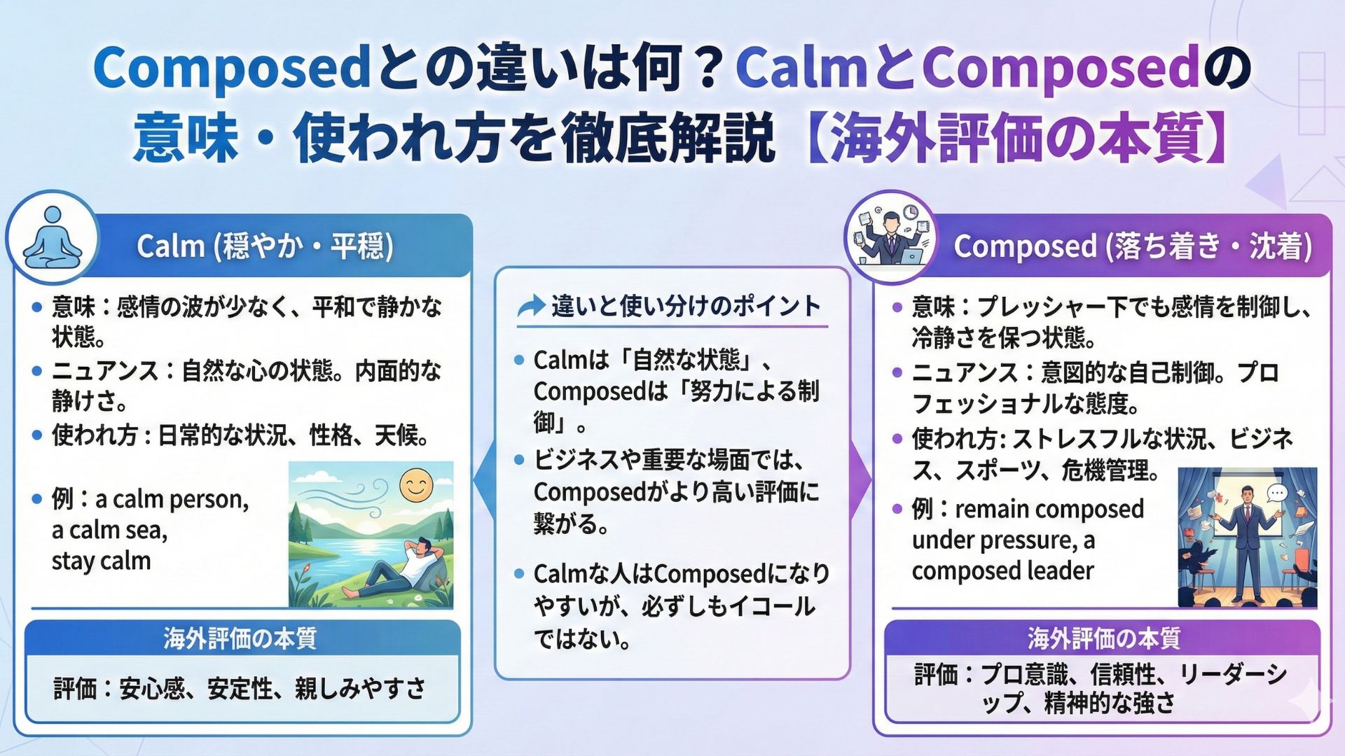 ミラノ・コルティナ冬季オリンピック2026